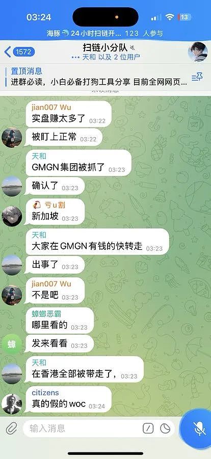 数字金融周报：欧洲数字钱包革命与加密货币市场异动