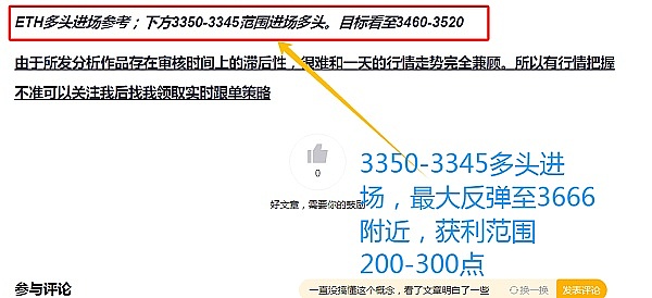 当稳定币巨头开始单飞：专属链热潮下的行业震荡