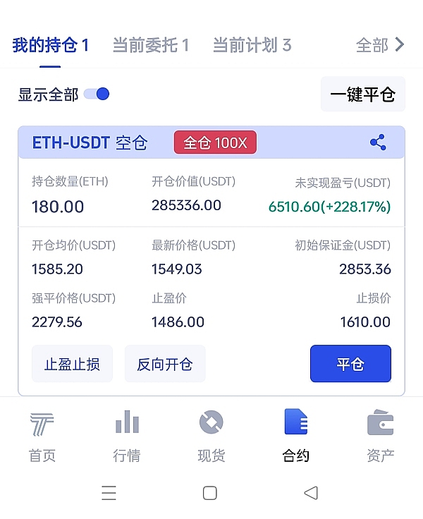 16.5亿美元天价罚单！Voyager Digital与FTC和解内幕揭秘