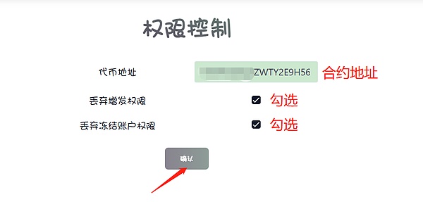 【深度解析】8月25日比特币和以太坊合约：市场情绪与技术面博弈